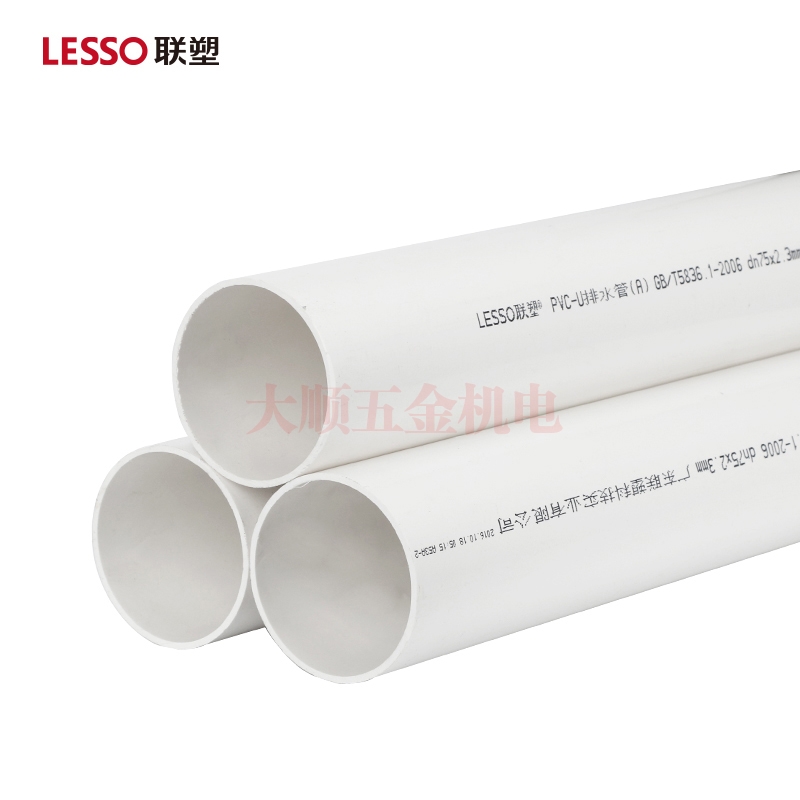 烟台联塑 PVC排水管A管